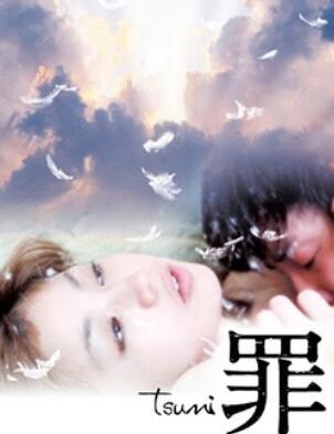 兽之交/与天使为伍