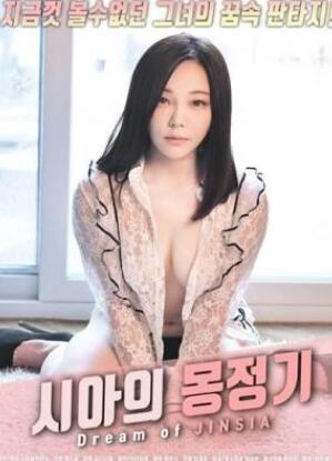 陈诗雅的演艺梦