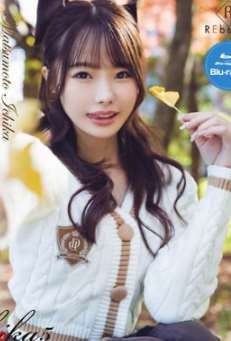 松本若菜
