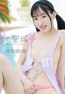 池松映瑠2
