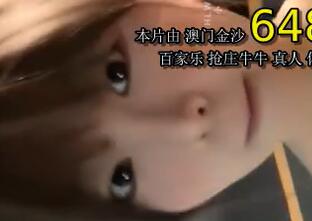 BO网红-糕糕极品嫩妹1对1泄密流出