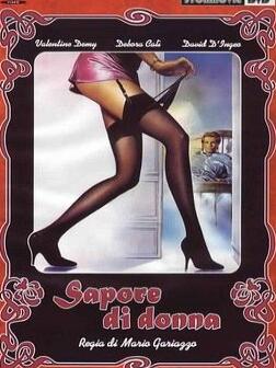 女人的滋味